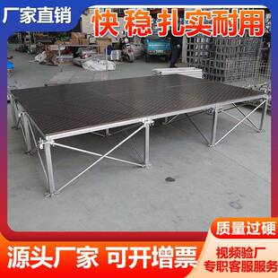 铝合金舞台卡扣舞台架truss架调节室内婚庆t台板幼儿园升降调节