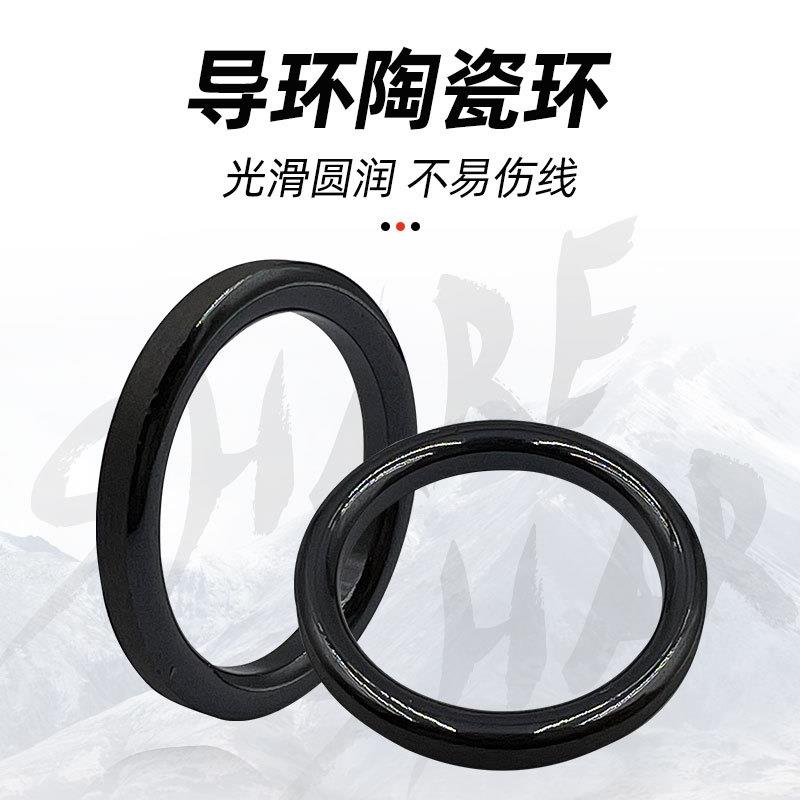 新款直销鱼竿导环修理陶瓷圈路亚海竿导眼套装导线环过线环渔具配