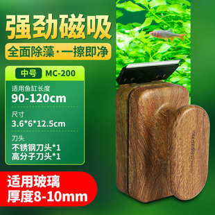 可鱼缸刷悬浮刮刀清洁磁力大中鱼缸护理强刷除藻吸力鱼缸小号