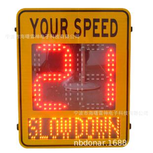 车速反馈仪APP控制超速警示太阳能道路雷达测速显示屏