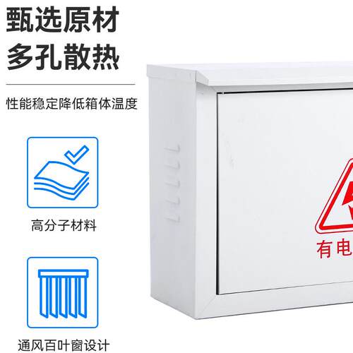 箱箱现货户外防200*300*雨动力配电箱监控箱充电抱杆仓箱库充电桩