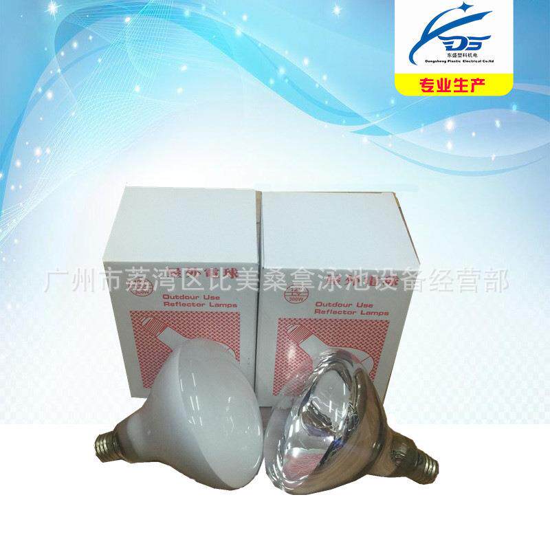 100W12V卤素水下灯泡/300W12V卤素水下灯泡/池底灯配件泳池配件图片