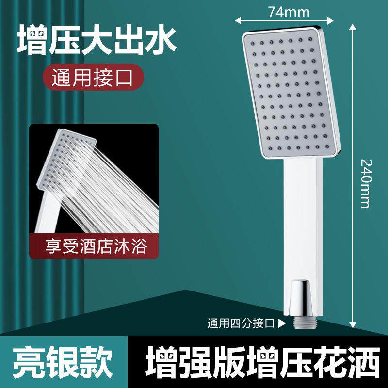 家用热水器超强增压花洒喷头方形粗大出水孔淋雨喷淋浴头浴霸