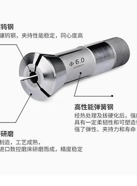 INSIGHT英思特走心机夹头钨钢导套津上西铁城数控车床夹头加长