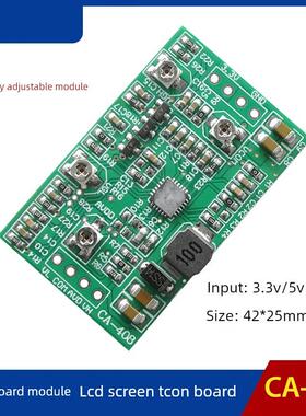 CA-408 CA-508 液晶屏TCON板 VGL VGH VCOM AVDD四路可调升压模块
