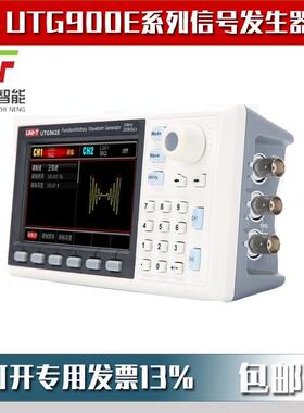 UTG962E函数信号发生器30m多功能信号源