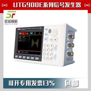 UTG962E函数信号发生器30m多功能信号源