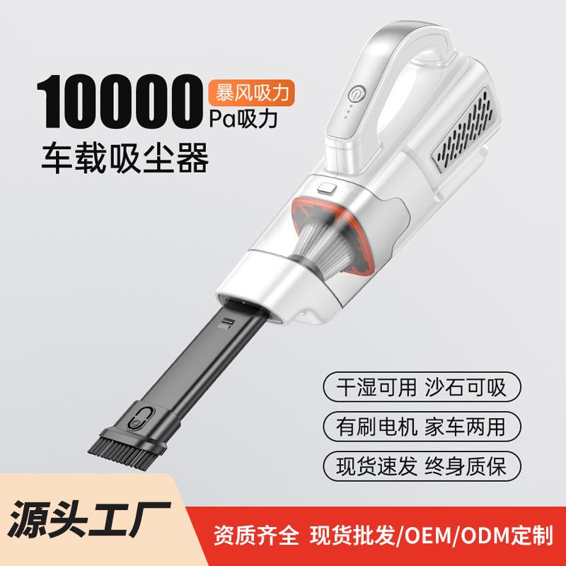 暴风吸力无线车载多功能吸尘器大功率充电便携手持家用车用吸尘器