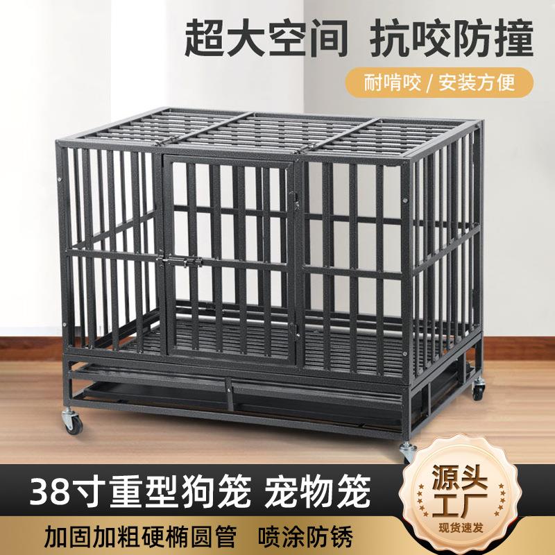 新款38寸重型狗笼中小型犬家用防逃跑宠物笼大空间可折叠狗笼子