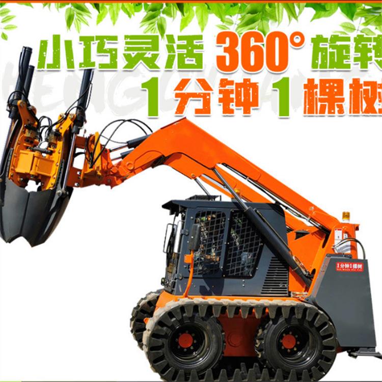 95FLJ掘机改装起挖0树机机带土球拔树C10六瓣移树机