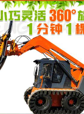 95FLJ掘机改装起挖0树机机带土球拔树C10六瓣移树机