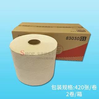 金厚佰利83300金佰利83WYPALL劲拭L0三层加吸水吸油工业擦拭纸3大