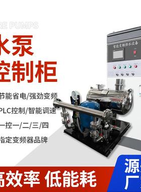 WWG高区无负压恒压变频供水设备 市政恒压稳压整套二次加压生活泵