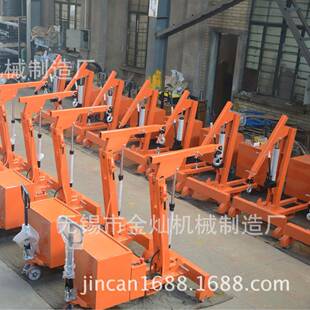 可移动电动液压提升750KG载重模具货物吊运单臂平衡重吊机