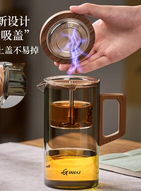 飘逸杯泡茶壶用205新款玻家璃内2胆磁离吸茶水分杯TBP1704-茶具套