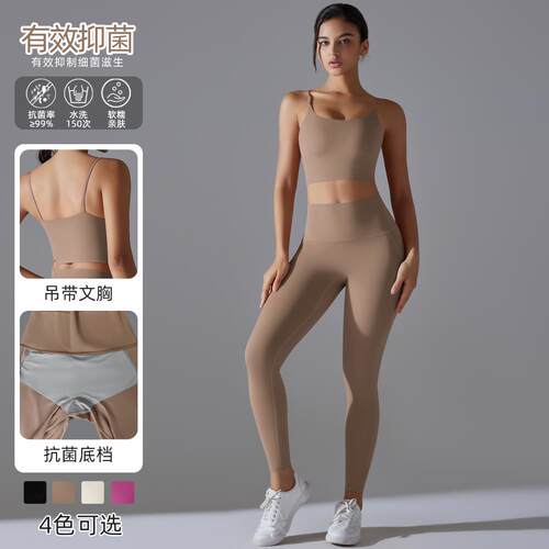 Yoga Strap Bra Bottom Block Hip Tight Pants Fitness Set