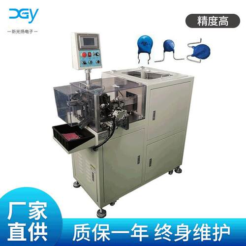 自动散装压敏电阻K脚成型机 热敏电阻扩脚成型机 卡板架高