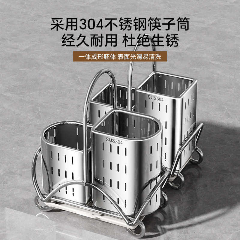 304不锈钢筷子筒家用筷子收纳盒筷子笼壁挂式厨房刀架勺子置物架,厨房/烹饪用具,厨房抽屉置物架,淘宝优惠券,粉丝福利购,淘宝优惠卷