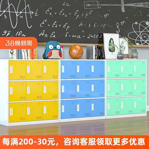 收纳柜无锁置物柜磁吸门书包柜学校教室收纳柜无钥匙更衣柜多门柜