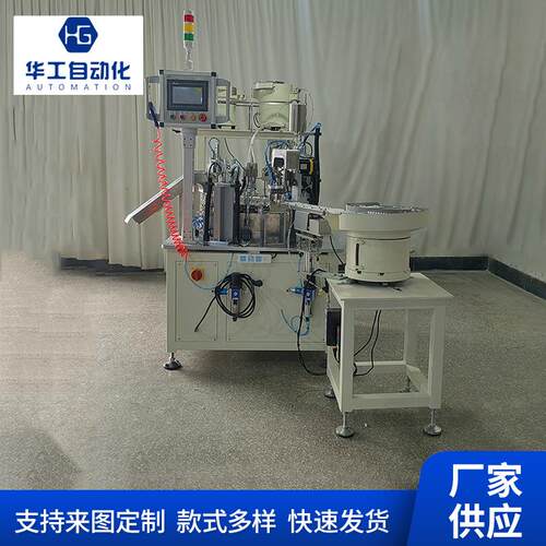 喷雾方枪 B枪水头件组装机A4/CFC分B枪H组装生枪产线设备自动化生