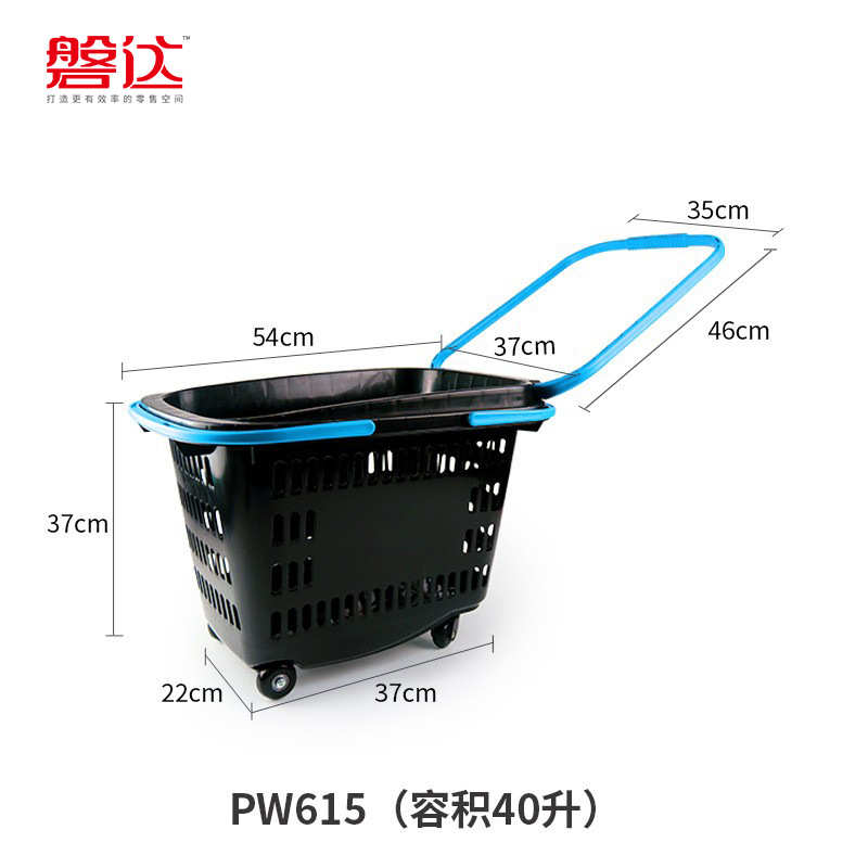 超市批发带筐黑色篮购物轮购物车四轮雅量 塑料拉杆用店篮子超市