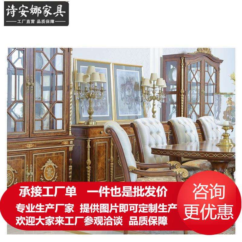 英国风温莎堡系酒柜实木酒柜玻璃复古装饰柜客厅餐边柜家具