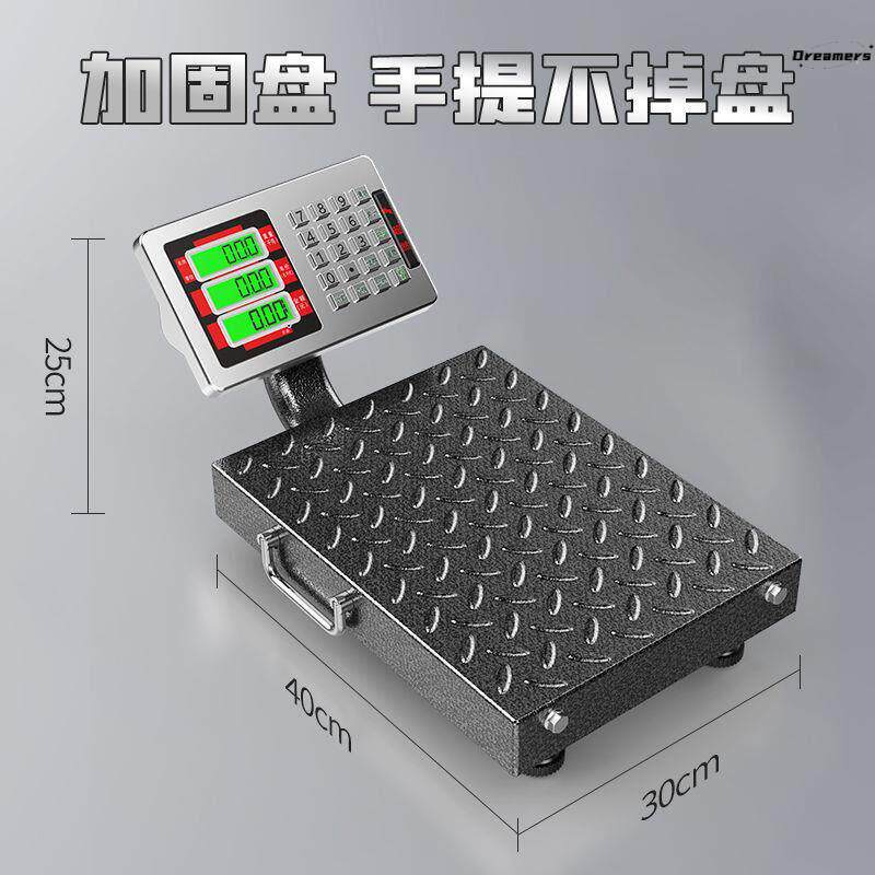 超然新款60kg电子秤150kg商用台秤精准计价电子称充电便携手厂家