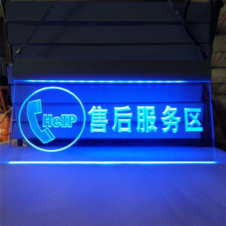 带灯LED指示牌卫生间方向牌亚克力发光牌导向标识牌悬挂吊牌