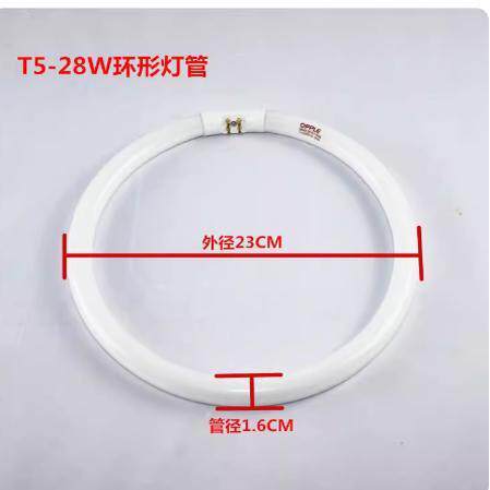 83环形灯管YH8T3-2C 83W 光/黄光XLZ6双白环管8W3W100W圆管