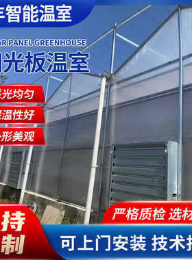 纹络智能玻璃温室聚碳酸酯pc阳光板蔬菜大棚农业花卉观光展厅温室