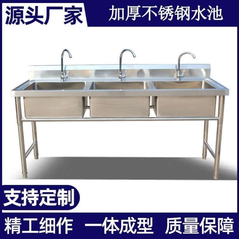 豪展商用不銹鋼三槽水槽廚房洗菜盆洗手池304酒店商用不銹鋼水池