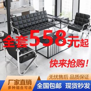 上品办公沙发茶几组合简约会客商务接待沙发办公室三人位铁艺沙发