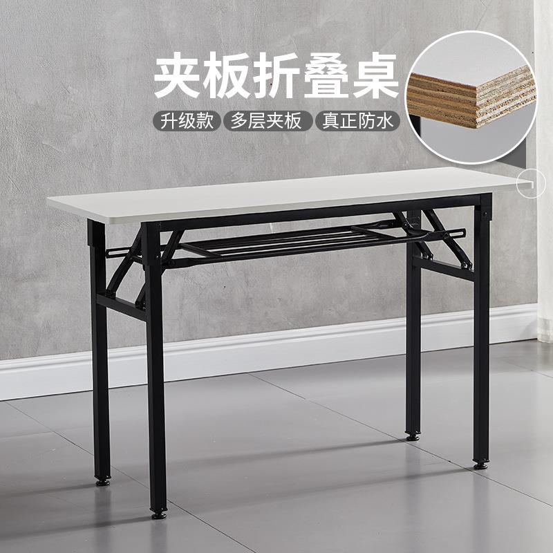 折叠培训桌简易摆摊会议桌长条防水桌多层夹板户外学习电脑桌餐桌