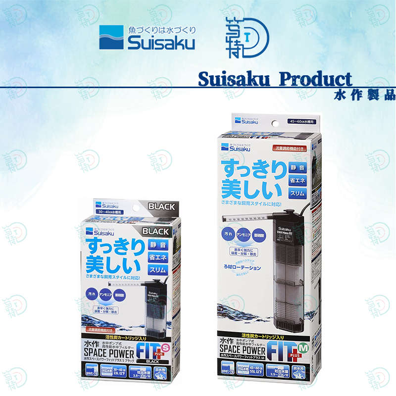 日本Suisaku水作小型内置鱼缸过滤器乌龟缸低水位潜水瀑布静音