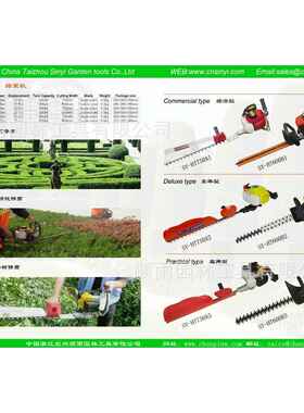 SY-HT600HT60经0二济型双刃绿篱机冲程汽茶树叶修油剪机