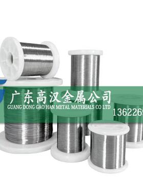 批低膨胀4j29镍合金丝 4j29铁镍钴合金丝材 Invar29合金丝