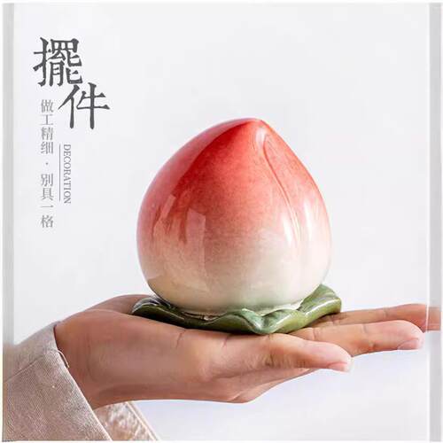 陶瓷寿桃桃子茶叶罐便携迷你摆件密封罐仿真储存罐生日寿宴礼品小