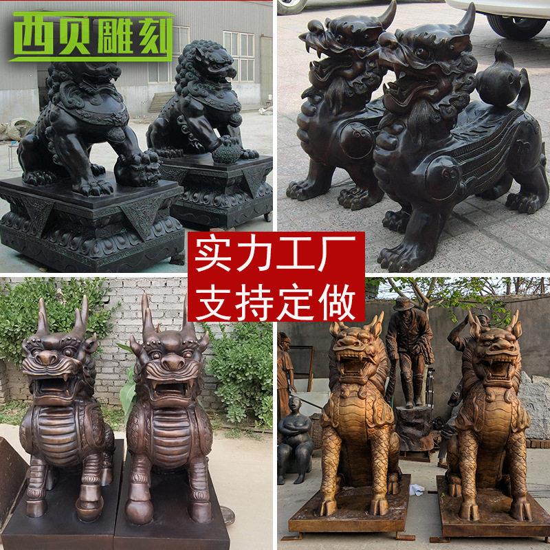 定制各种铜动物雕塑铜麒麟雕塑大型铜狮子貔貅雕塑室外庭院摆件