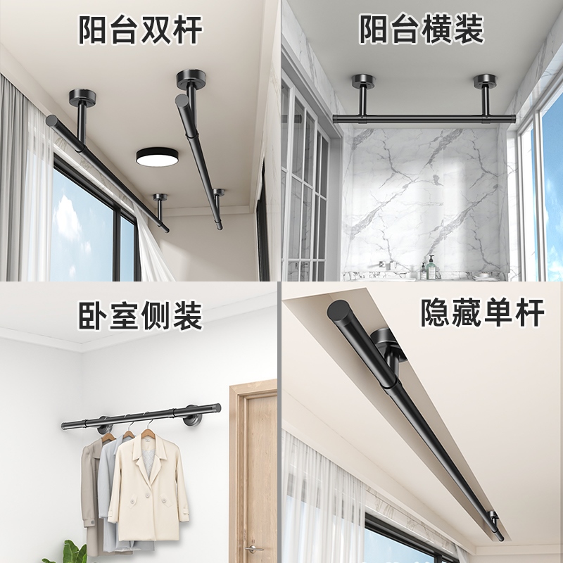 阳台晾衣杆顶装固定式晾衣架黑色晒衣杆杆子挂衣单杆不锈钢凉新品