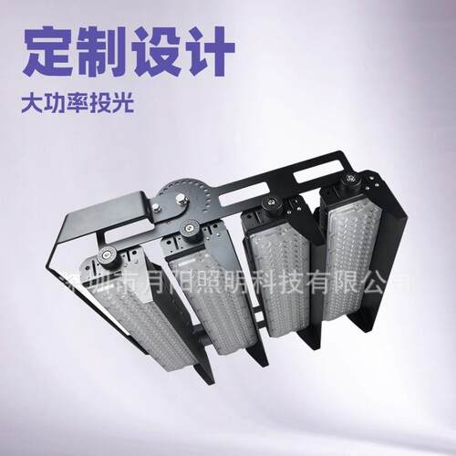 新款小角度偏光高杆机场港口码头500W750W1000W1250W1500W 球场灯