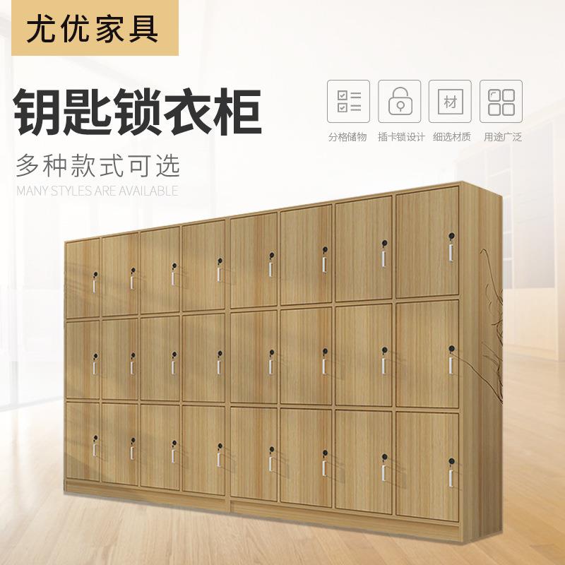 厂家供应钥匙锁衣柜浴室更衣柜 浴室柜健身房游泳馆储物柜
