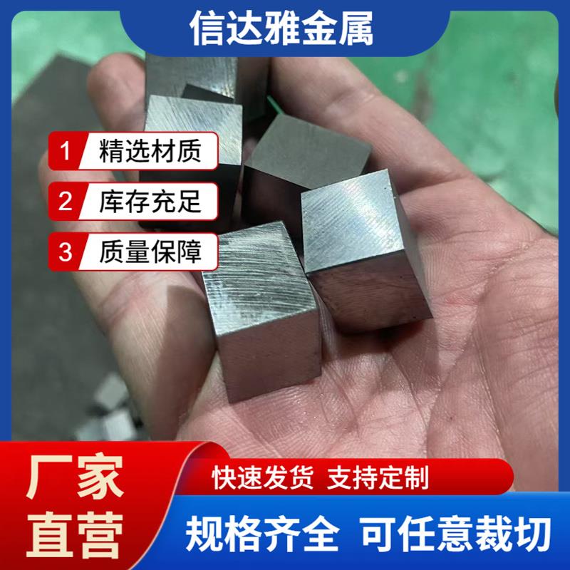 模具钢42CrMo 40Cr 65Mn S45C 60Si2Mn 30CrMnSiA T10板料 锻件