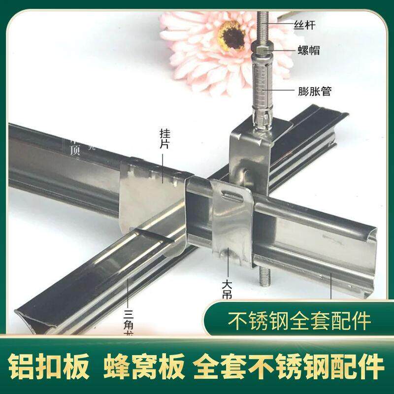 供应烤漆龙骨轻钢龙骨支托吊顶配件装修用集成吊顶龙骨加厚