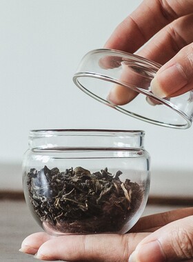 迷你小号家用醒茶透明玻璃罐茶叶罐民宿家用储物罐茶罐便携小茶罐
