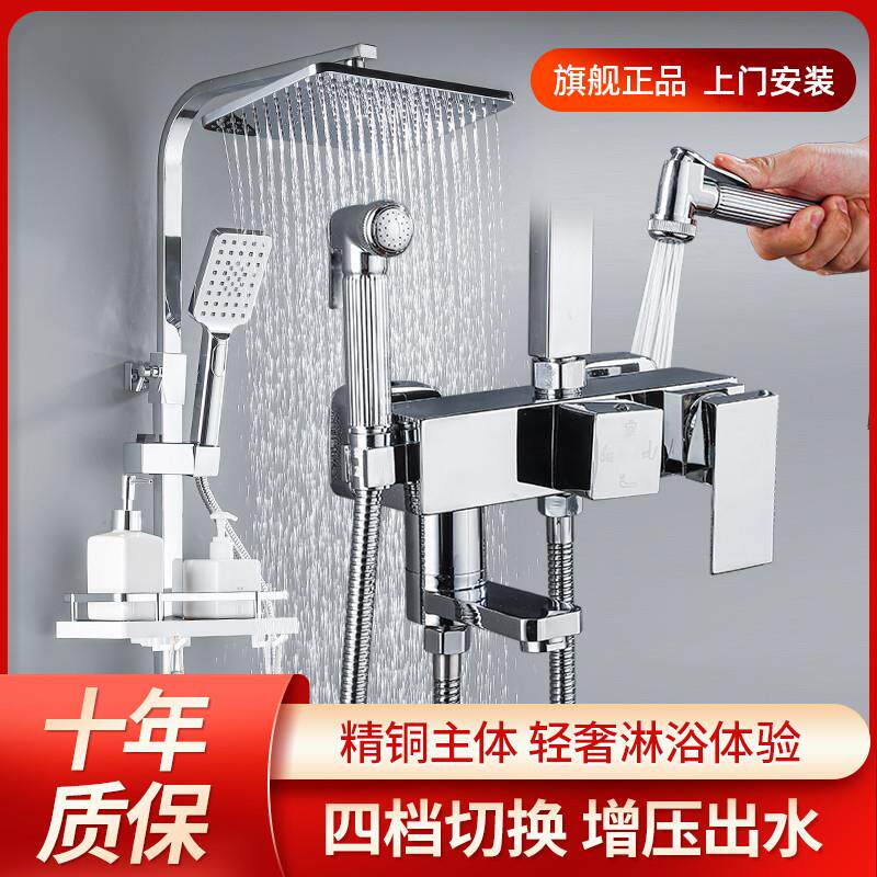 增压淋浴花洒套件全铜淋浴器明装暗装家用恒温花洒喷头冷热水龙头