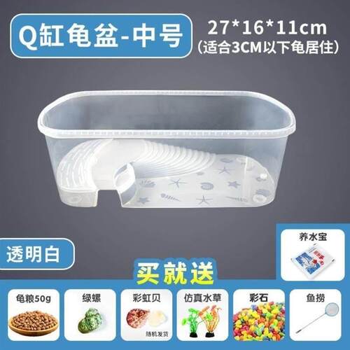 收纳箱养乌龟家用加厚塑料饲养宠物乌龟容器养殖带爬台晒台缸龟盆