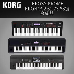 KRONOS2 KROME KROSS 电子琴合成器编曲键盘 科音KORG