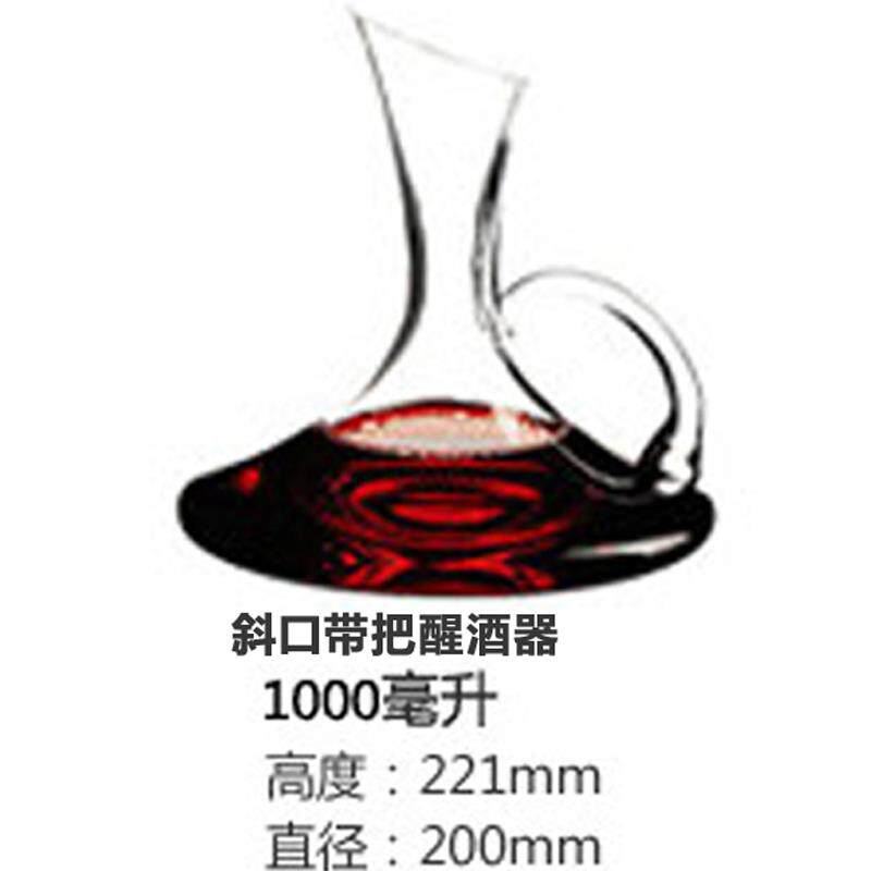 正品土其原装进口色晶水玻璃红酒裸醒酒器创意酒瓶带盖酒耳瓶酒壶