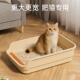 猫咪用品超大号猫砂盆开放式 半封闭巨大特大猫厕所加高防外溅