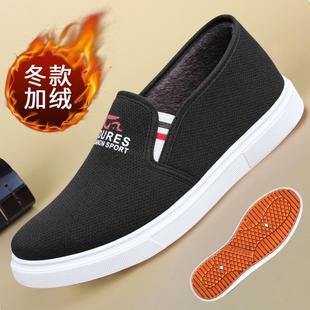 棉鞋 男式 保加丝绒加男靴休闲2鞋 拖鞋 正品 暖厚懒鞋 204冬老北京布鞋